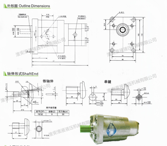 CBN-F300-200系列双联齿轮泵